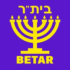 Logo Betar
